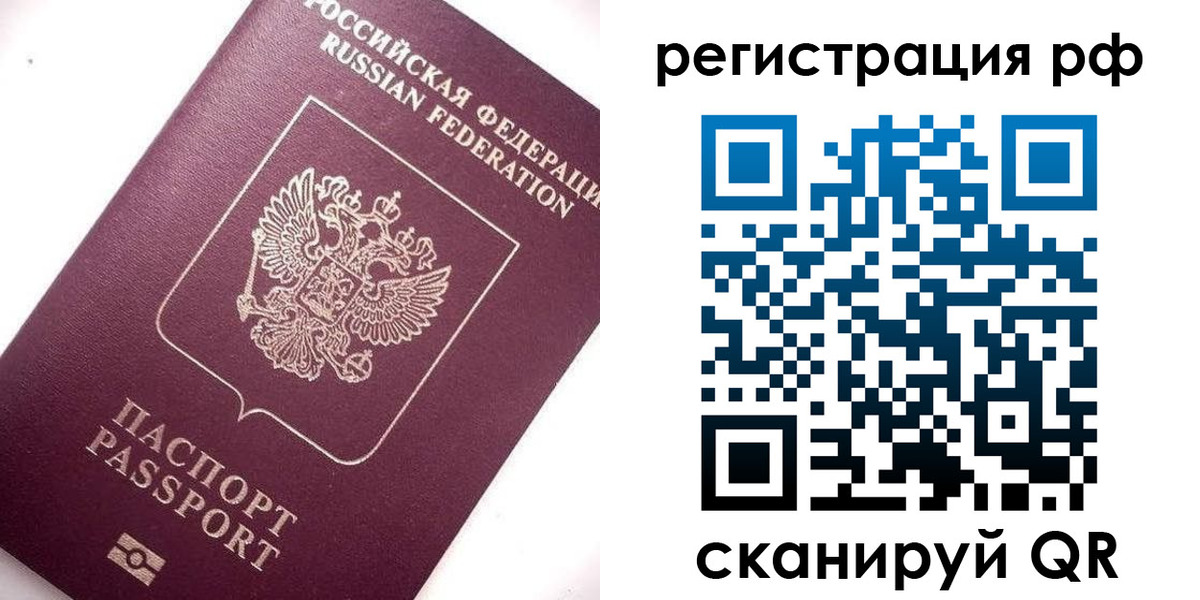 форма 3 в Сатке