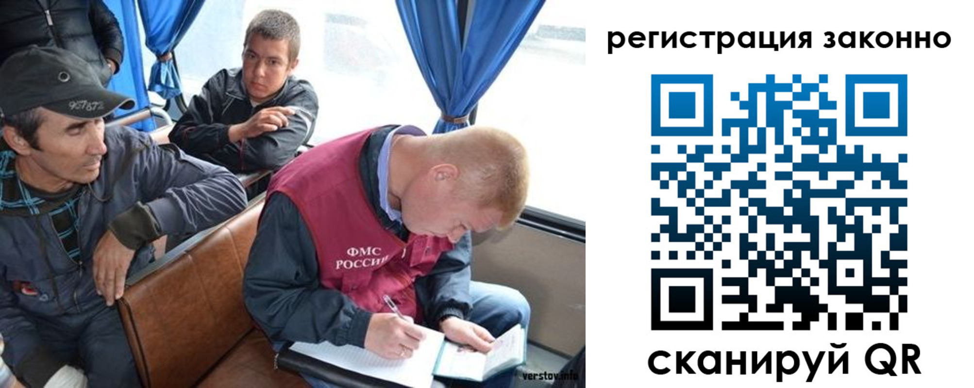 регистрация для дет. сада в Сатке