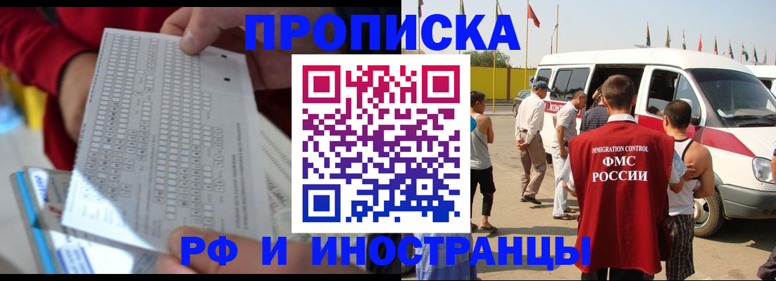 пропишу в квартире в Сатке